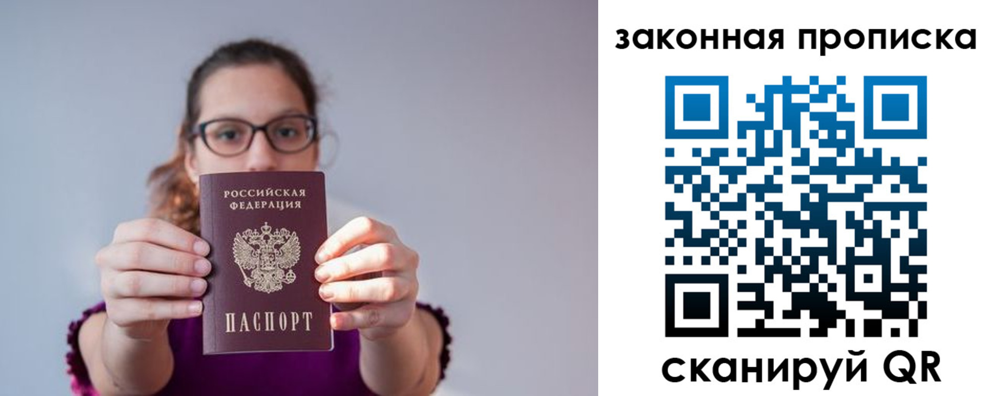 пропишу в квартире в Углегорске