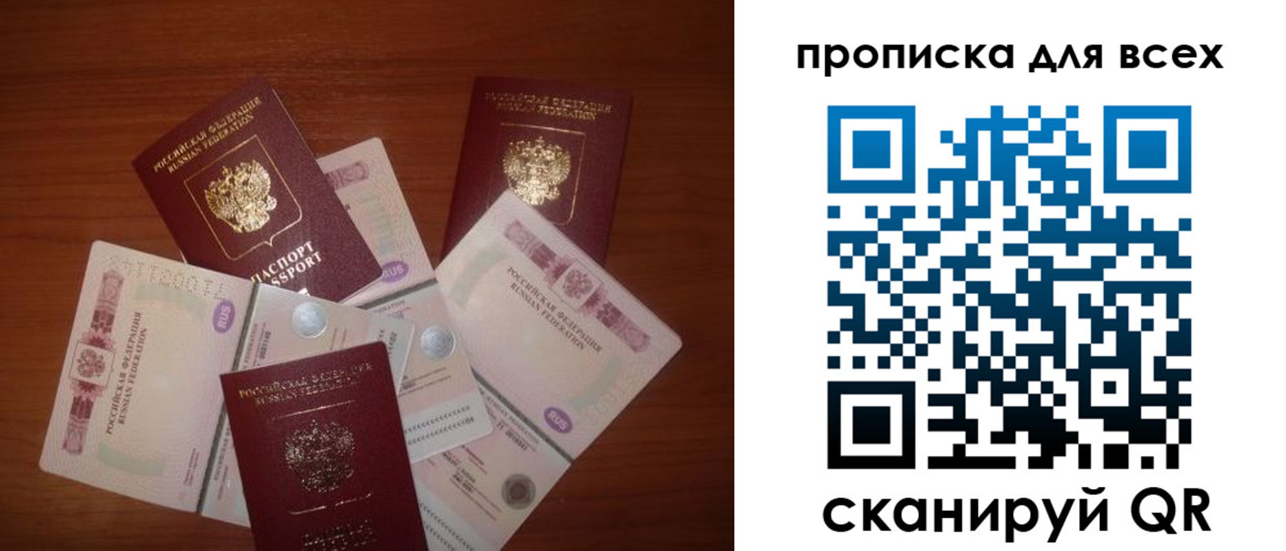 найти адрес прописки в Углегорске