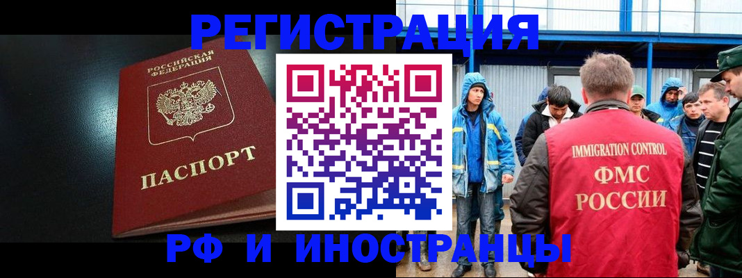 регистрация для дет. сада в Углегорске